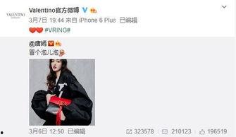 夏碧君最新爆料,揭秘娱乐圈惊人内幕